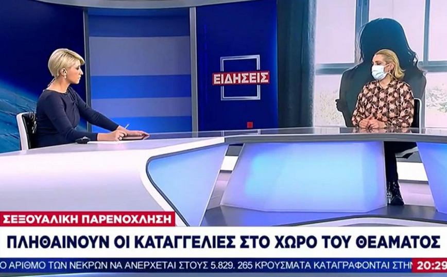 Σία Κοσιώνη μετά τη συνέντευξη με Τζένη Μπότση – Είδες την ταραχή της, είδες τον φόβο να εξατμίζεται λίγο λίγο