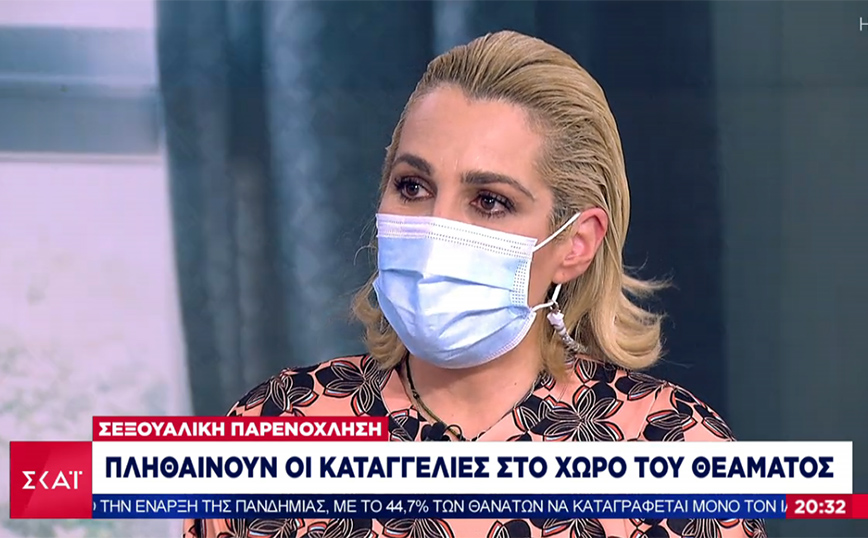 Τζένη Μπότση: 14 γυναίκες καταγγέλλουμε τον ίδιο άνθρωπο – Ζητώ συγγνώμη που δεν είχα το θάρρος να το σταματήσω