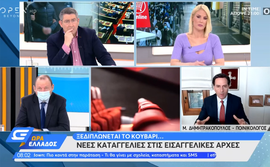 Δημητρακόπουλος: Σεξ με 15χρονο, όταν υπάρχει συναίνεση, δεν είναι αδίκημα