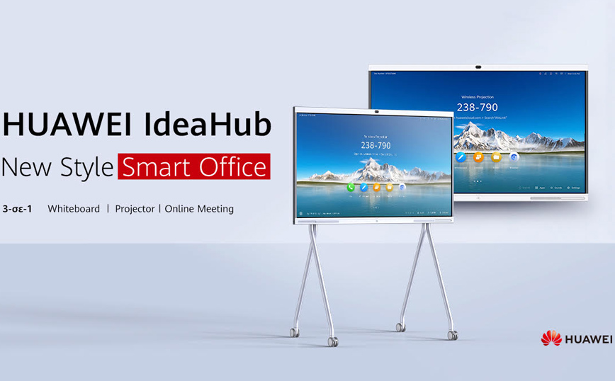 Huawei IdeaHub: Βέλτιστη εμπειρία συνεργασίας και τηλεδιάσκεψης