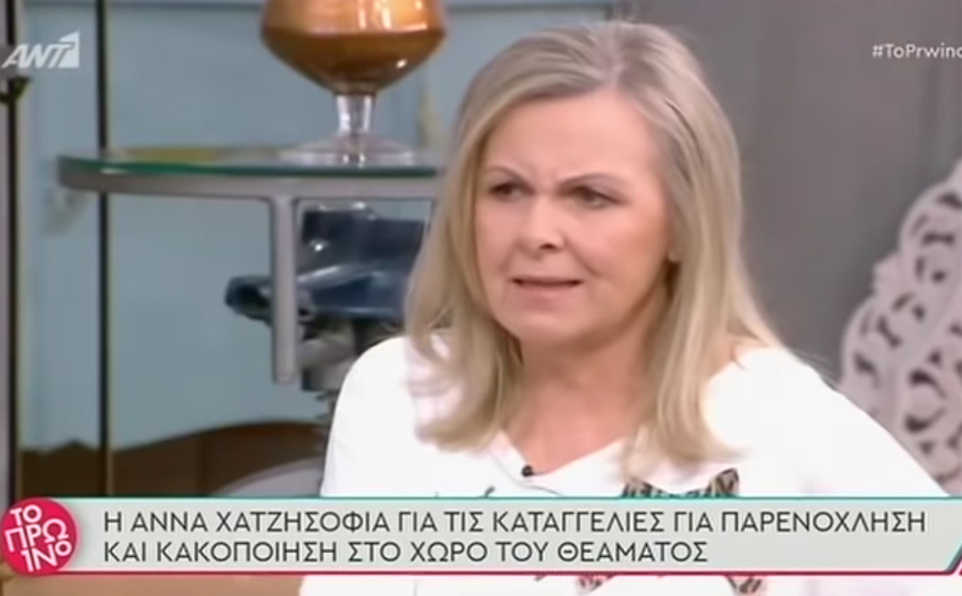 Άννα Χατζησοφιά για τις καταγγελίες: Τα θύματα να πάψουν να αυτοενεχοποιούνται και η κοινωνία να πάψει να ενοχοποιεί τα θύματα