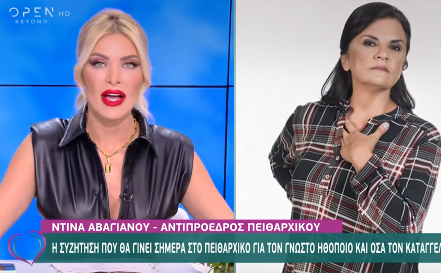 Συνεδριάζει το Πειθαρχικό μετά τις καταγγελίες κατά γνωστού ηθοποιού