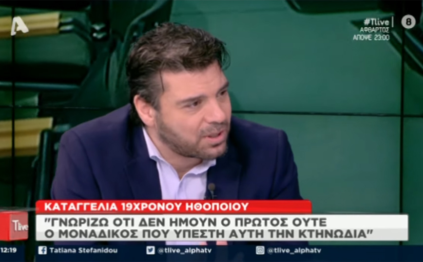 Η εξομολόγηση του Ιάκωβου Μυλωνά για σκηνοθέτη που τον ρώτησε αν είναι γκέι και θέλει να κάνουν… κάτι