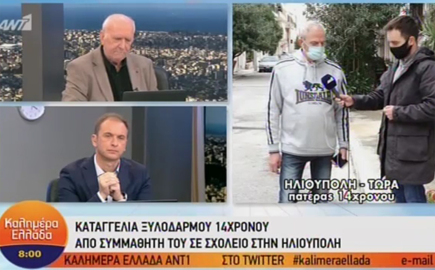 «Του έκοψαν μπουνιά και μετά δεν θυμάται τίποτα» καταγγέλλει ο πατέρας του 14χρονου που ξυλοκοπήθηκε στην Ηλιούπολη