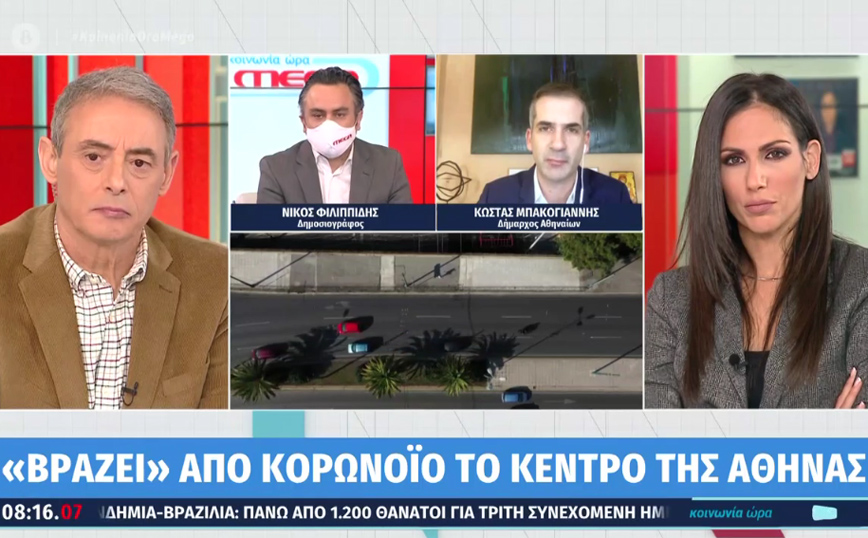 Μπακογιάννης: Καζάνι που βράζει η Αθήνα λόγω πανδημίας