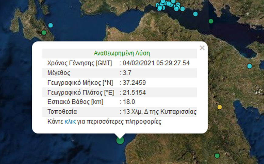 Σεισμός κοντά στην Κυπαρισσία