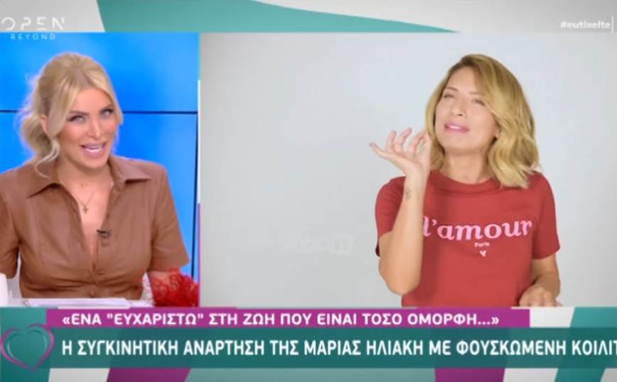 Ξάφνιασε η Κατερίνα Καινούργιου: Έρχεται εγκυμοσύνη που δεν περιμένει κανείς