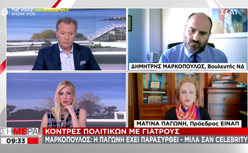 On air κόντρα Μαρκόπουλου &#8211; Παγώνη: «Κάνετε την πανδημία lifestyle» &#8211; «Δεν με απασχολεί η άποψή του»