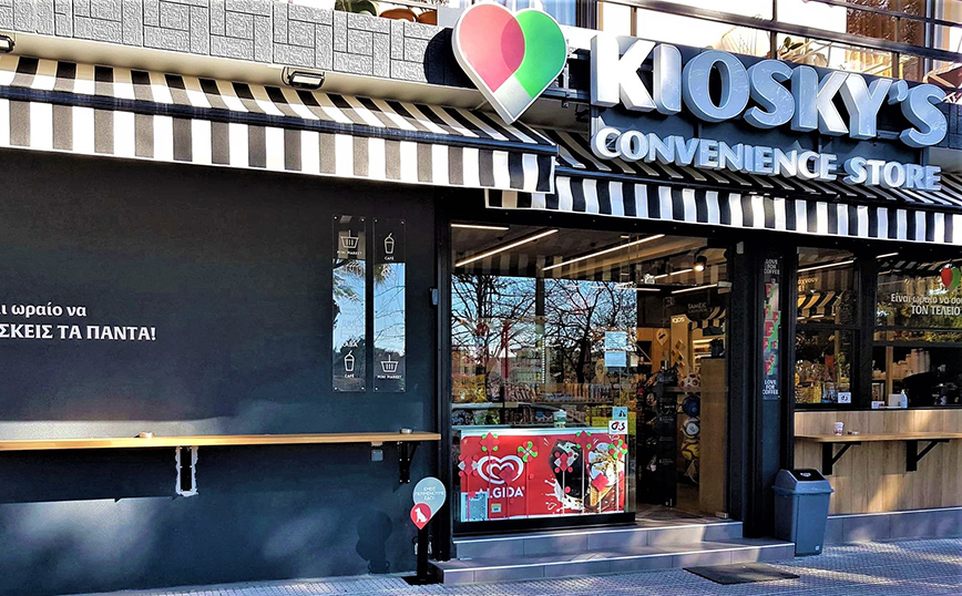 Kiosky’s Convenience Stores: Διπλασιασμός καταστημάτων με στόχο τα 100 μέσα στο 2021