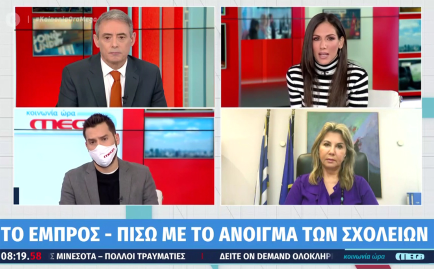 Ζέτα Μακρή για κλείσιμο σχολείων στην Αττική: Οι οδηγίες των ειδικών καθοδηγούν τις αποφάσεις