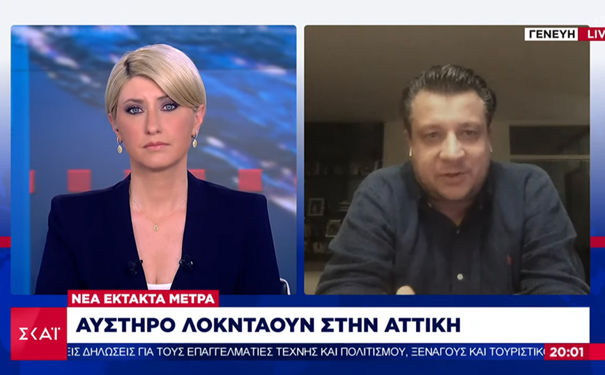 Δερμιτζάκης: Κίνδυνος για μετάδοση του κορονοϊού μέσα στο σπίτι την πρώτη εβδομάδα του lockdown