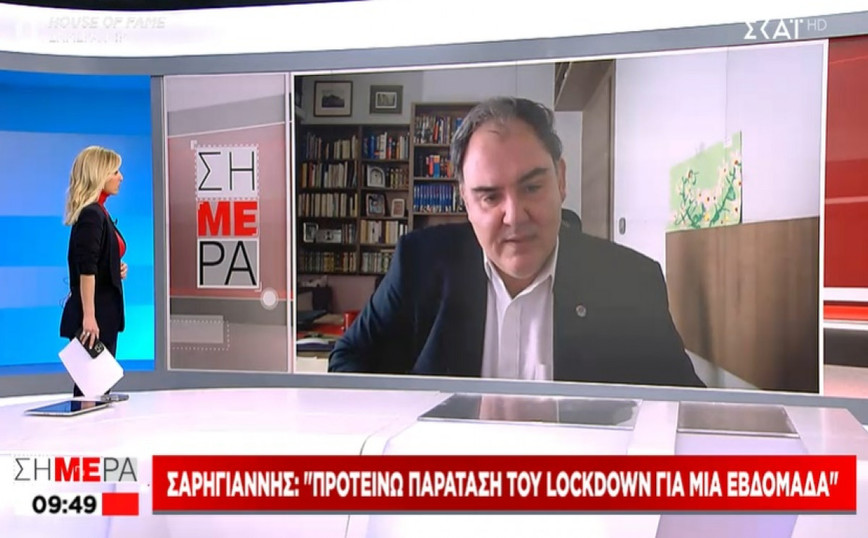 Παράταση του lockdown κατά μία εβδομάδα προτείνει ο Δημοσθένης Σαρηγιάννης