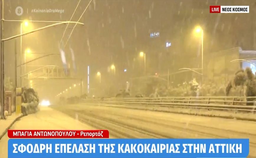 Κακοκαιρία Μήδεια: Χιόνια στη λεωφόρο  Συγγρού &#8211; Προβλήματα με τα δρομολόγια των λεωφορείων