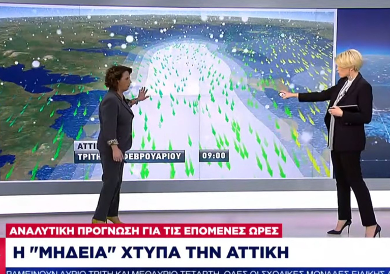 Κακοκαιρία Μήδεια: Στο επίκεντρο η Αθήνα με ισχυρές χιονοπτώσεις &#8211; Αναλυτική πρόγνωση για τις επόμενες ώρες