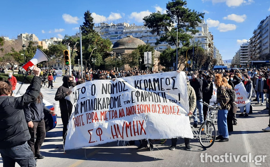 Πορεία φοιτητών ενάντια στο νομοσχέδιο για τα ΑΕΙ στο κέντρο της Θεσσαλονίκης