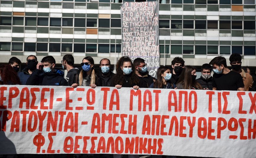 Θεσσαλονίκη: Έξω από τα δικαστήρια έφτασαν οι φοιτητές &#8211; Στο αυτόφωρο οι 31 συλληφθέντες