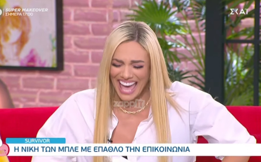 Ένα χασμουρητό «διέλυσε» το Love it: Σε νευρικό γέλιο ξέσπασε η Ιωάννα Μαλέσκου