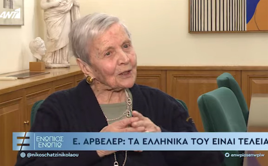 Η Αρβελέρ εξήρε τα ελληνικά του Χαρδαλιά: «Είναι τέλεια»