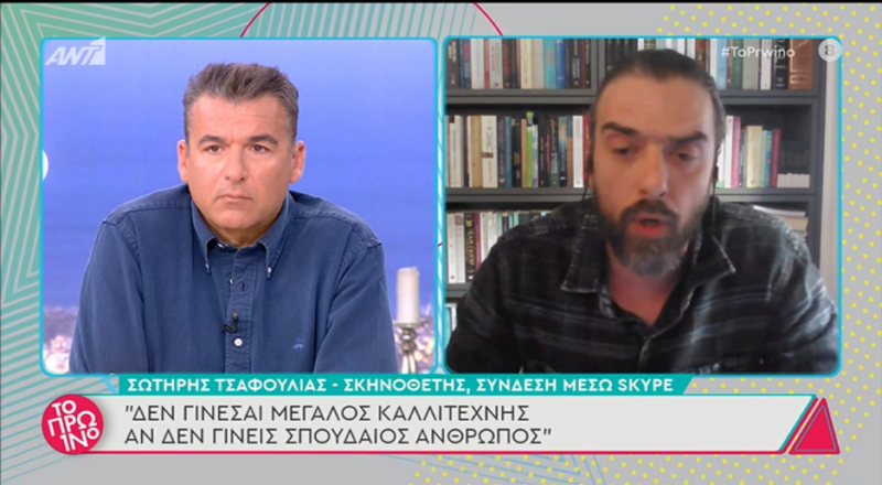 Σωτήρης Τσαφούλιας: Το τραύμα στις ψυχές των θυμάτων στα πόσα χρόνια παραγράφεται;