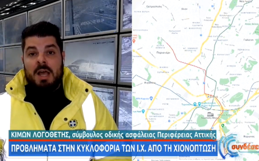 Κακοκαιρία στην Αττική: Στους δρόμους της Αθήνας τα εκχιονιστικά &#8211; Ποια η κατάσταση στο οδικό δίκτυο