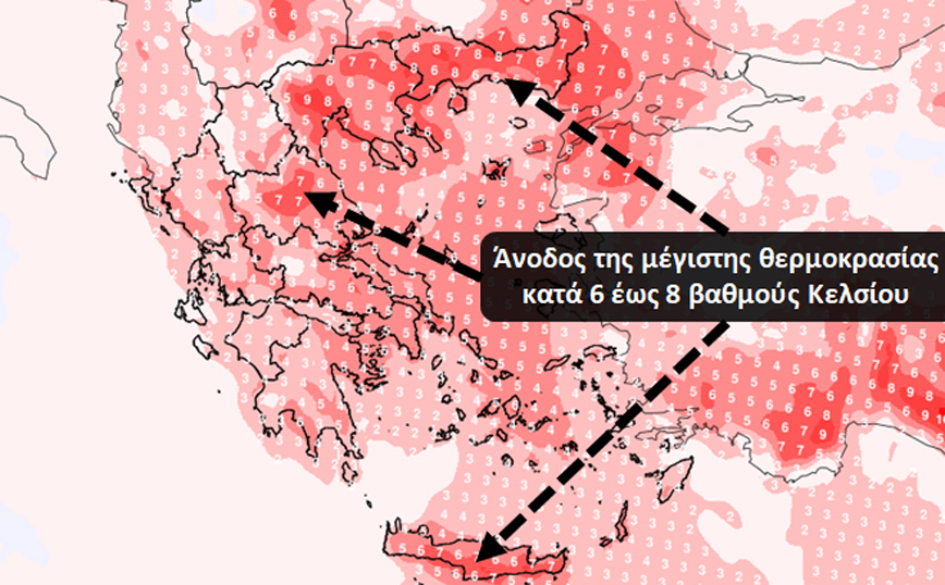 Καιρός: Άνοδος της θερμοκρασίας το Σαββατοκύριακο