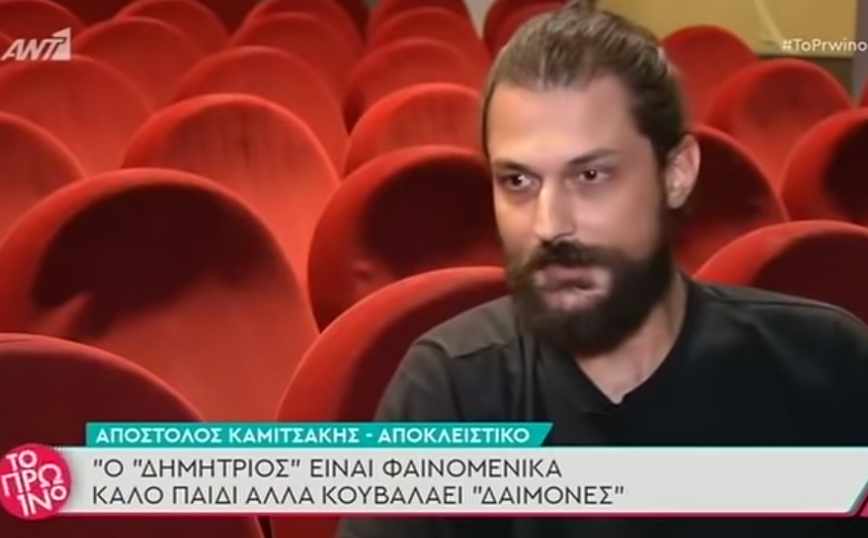 Απόστολος Καμιτσάκης: Ο «καυτός» παπάς του Κολοκοτρωνιτσίου «δεν το’ χει» με το lifestyle