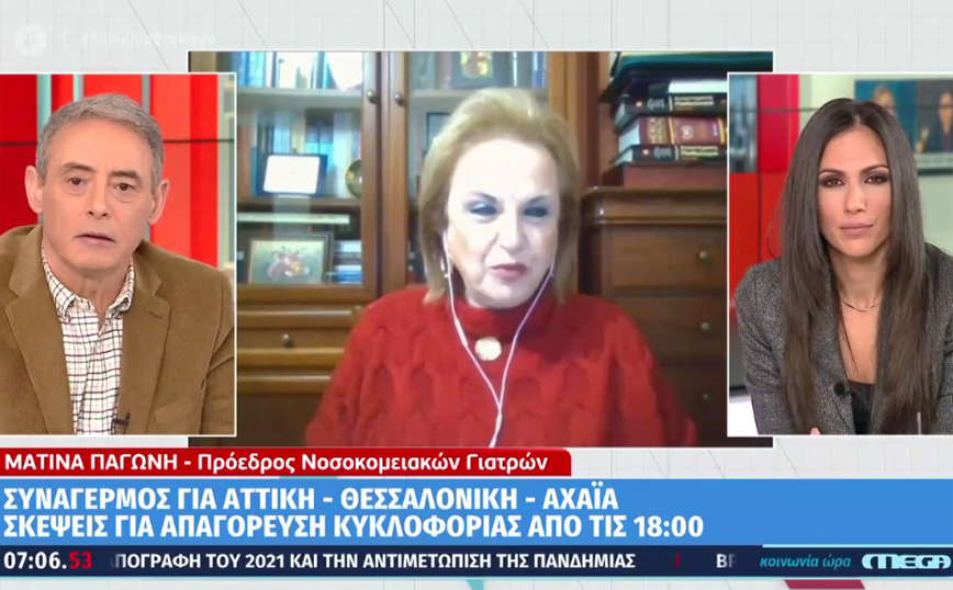 Παγώνη: Δεν είναι αναγκαία τα νέα μέτρα – Κανένα νόημα να κλείσει η Αττική στις 18:00