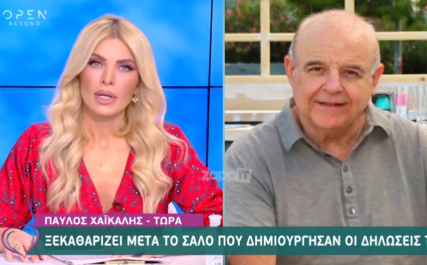 Παύλος Χαϊκάλης: Σταυρώνομαι για πράγματα που δεν είμαι κατηγορούμενος – Κάνετε δικαστήριο