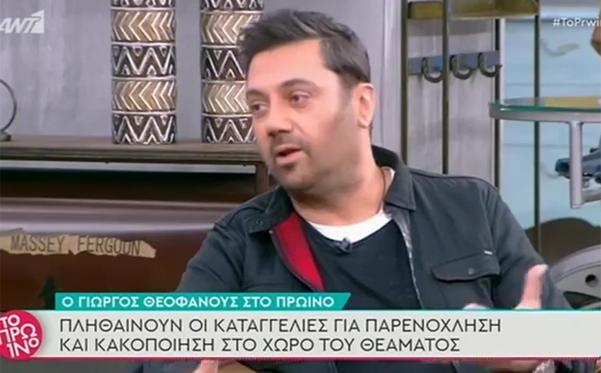 Γιώργος Θεοφάνους: Αν ανοίξει η «υπόθεση τραγούδι» θα ακούσουμε χειρότερα πράγματα