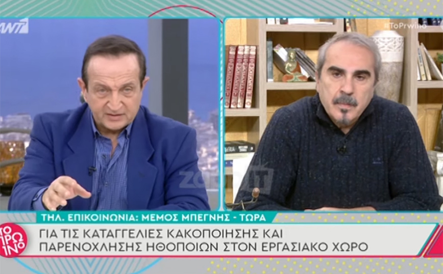 Σπύρος Μπιμπίλας και Βαγγέλης Περρής έβαλαν «τέλος» στις διαφορές του on air, δέκα χρόνια μετά