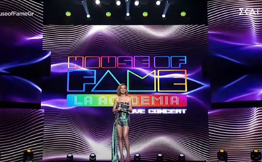 House of Fame: Η ανακοίνωση που φέρνει τα πάνω – κάτω στο διαγωνισμό