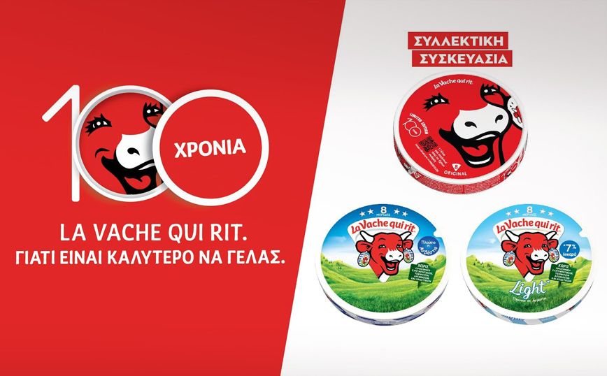 100 Χρόνια La Vache Qui Rit