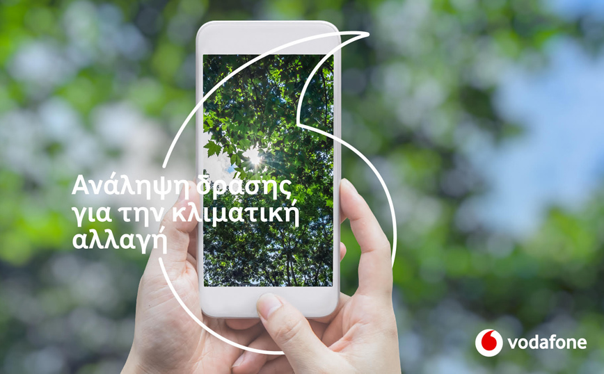 Vodafone &#038; Έλληνες Πρόσκοποι συνεργάζονται 13 χρόνια για το περιβάλλον