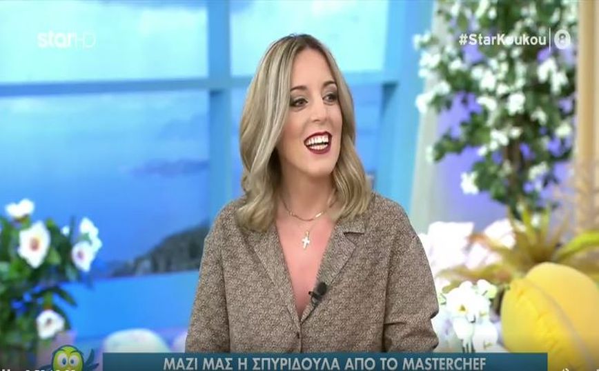 Παντρεύεται η Σπυριδούλα του MasterChef