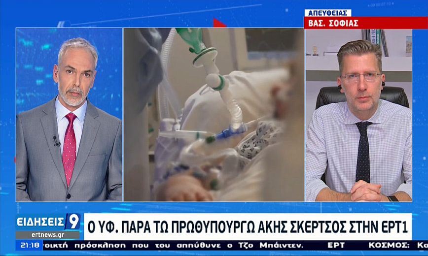 Σκέρτσος: Τοποθετούμε στις αρχές Απριλίου την επανέναρξη συγκεκριμένων δραστηριοτήτων