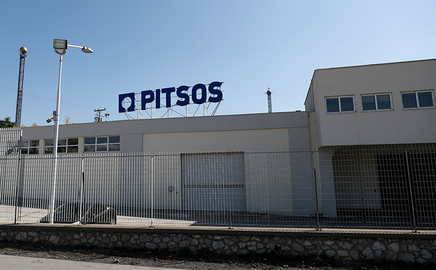Οριστικό λουκέτο σήμερα για το εργοστάσιο της Pitsos στην Ελλάδα