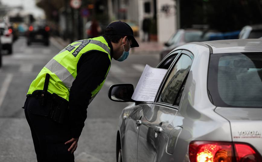 Αρνητική εισήγηση των λοιμωξιολόγων για μετακίνηση από δήμο σε δήμο