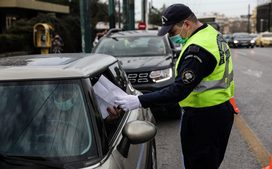 Lockdown: Νέες βεβαιώσεις μετακίνησης εργαζομένων από σήμερα &#8211; Ισχύουν για 14 μέρες