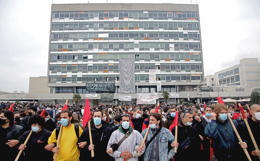 Θεσσαλονίκη: Πορεία φοιτητών για την Αστυνομία στο ΑΠΘ