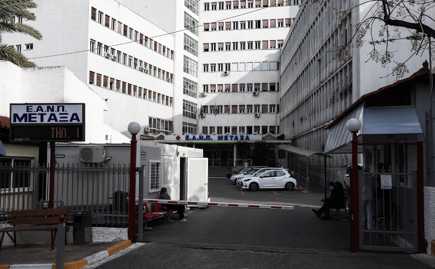 «Βράζει» το νοσοκομείο «Μεταξά»: Πάνω από 40 ασθενείς και προσωπικό με κορονοϊό τον Μάρτιο