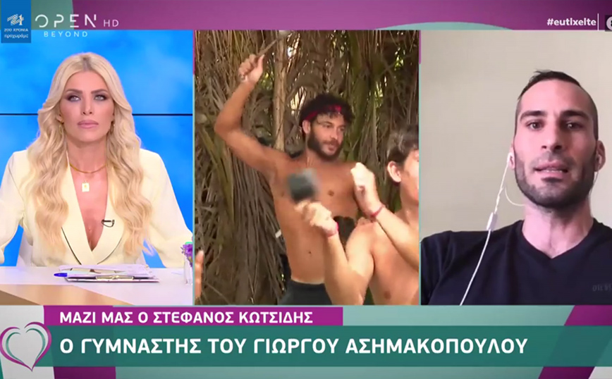 Survivor: «Ο Γιώργος Ασημακόπουλος έκανε πλαστική για αισθητικούς λόγους»