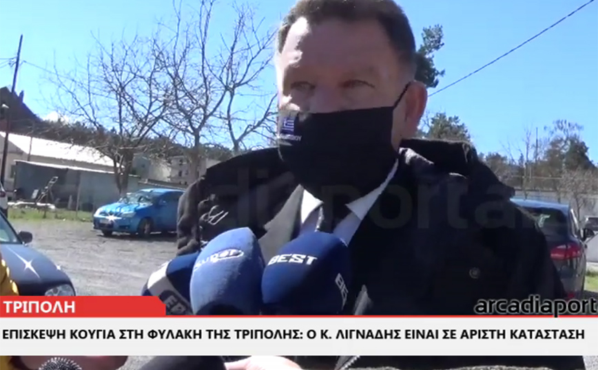 Κούγιας: Ο κ. Λιγνάδης είναι σε άριστη κατάσταση, ενημερώνεται και παρακολουθεί τηλεόραση