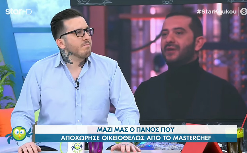 MasterChef 5: Ο λόγος που ο Πάνος Ράπτης αποχώρησε οικειοθελώς από τον διαγωνισμό