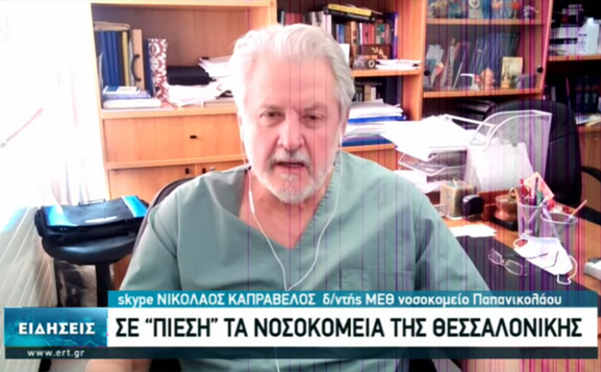 Καπραβέλος: Ο κορονοϊός δεν είναι μπόρα που θα περάσει, λάθος το «άνοιξε &#8211; κλείσε»