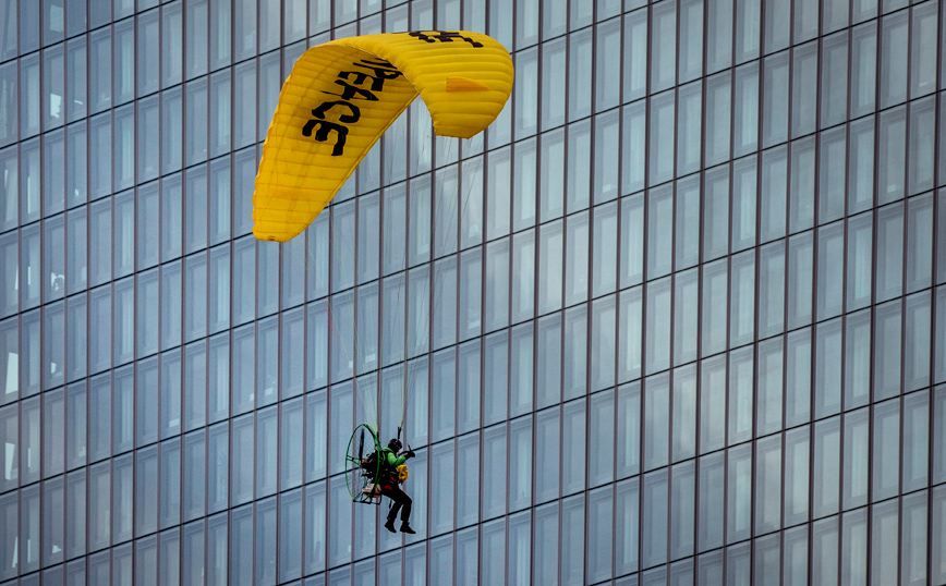 Ακτιβιστές προσγειώθηκαν με ανεμοπλάνο σε κτίριο της ΕΚΤ και κρέμασαν πανό