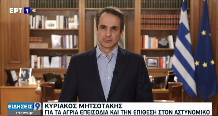 Μητσοτάκης για τα επεισόδια στη Νέα Σμύρνη: Δεν θα επιτρέψω σε κανέναν να μας διχάσει