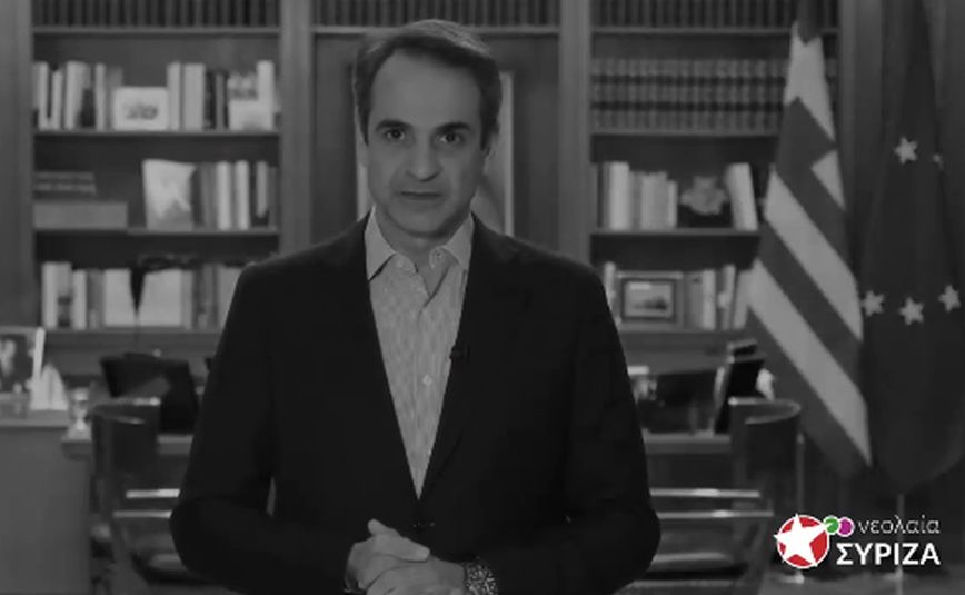 Βίντεο Νεολαίας ΣΥΡΙΖΑ για «λυμένα χέρια – Δεμένη Δημοκρατία» – «Ντροπή για ένα κοινοβουλευτικό κόμμα» απαντά η ΝΔ