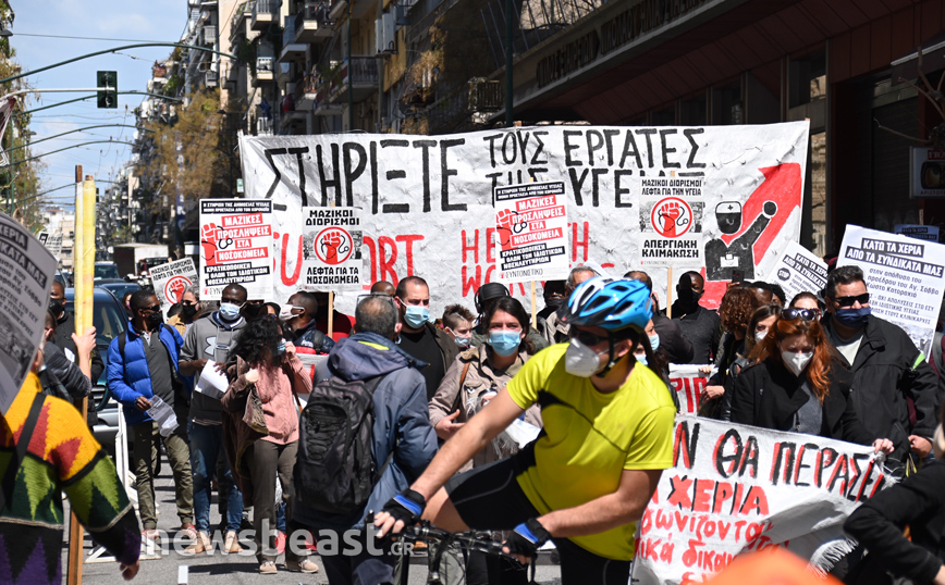 Διαμαρτυρία υγειονομικών στο Υπουργείο Υγείας