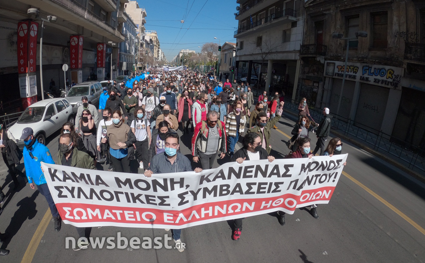 Στους δρόμους οι καλλιτέχνες &#8211; Πορεία προς το υπουργείο Εργασίας