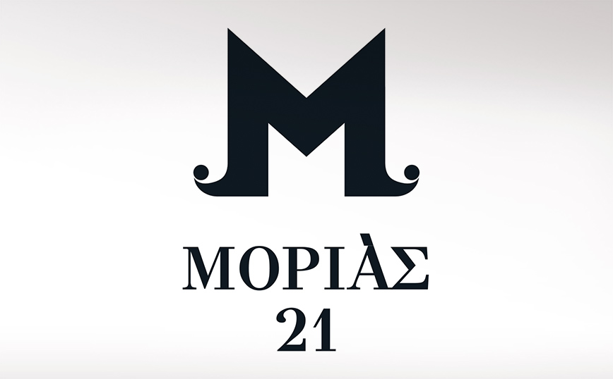 «ΜΟΡΙΑΣ ‘21»: Ένα συναρπαστικό ταξίδι στον τόπο όπου άναψε η φλόγα της Ελληνικής Επανάστασης